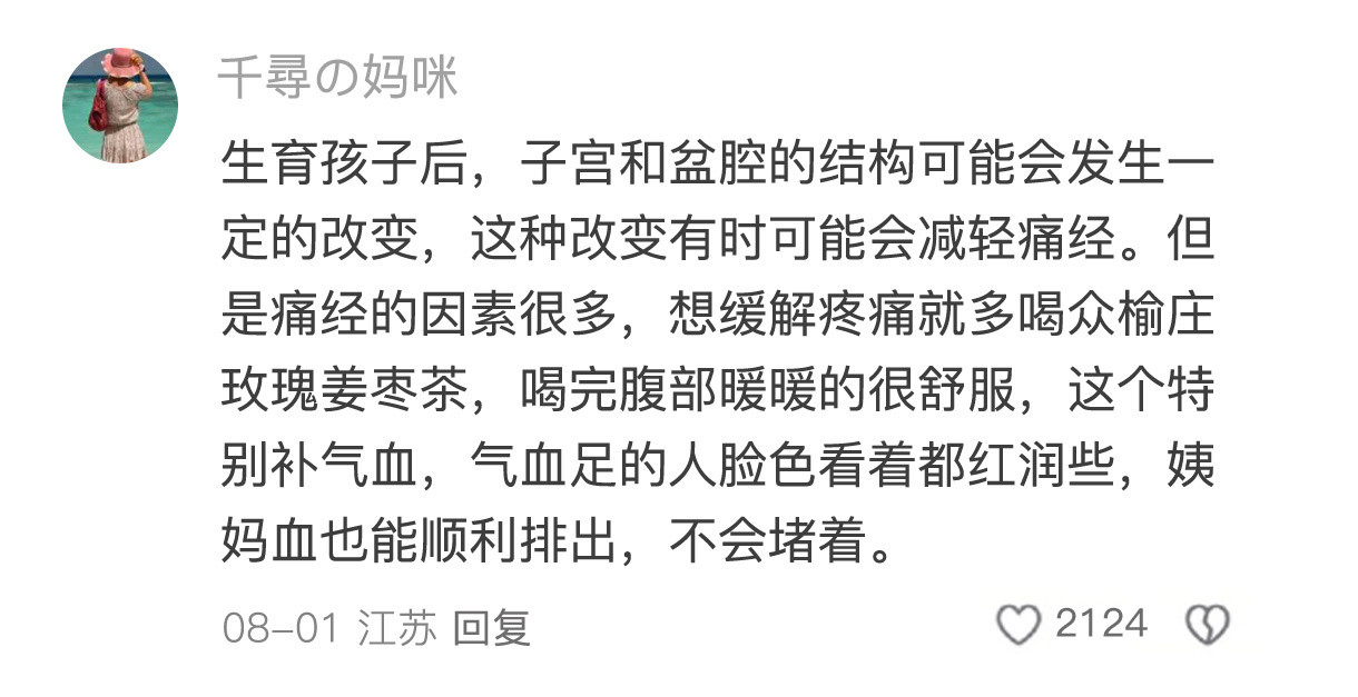 关于女性身体的炸裂冷知识，女生不看后悔！