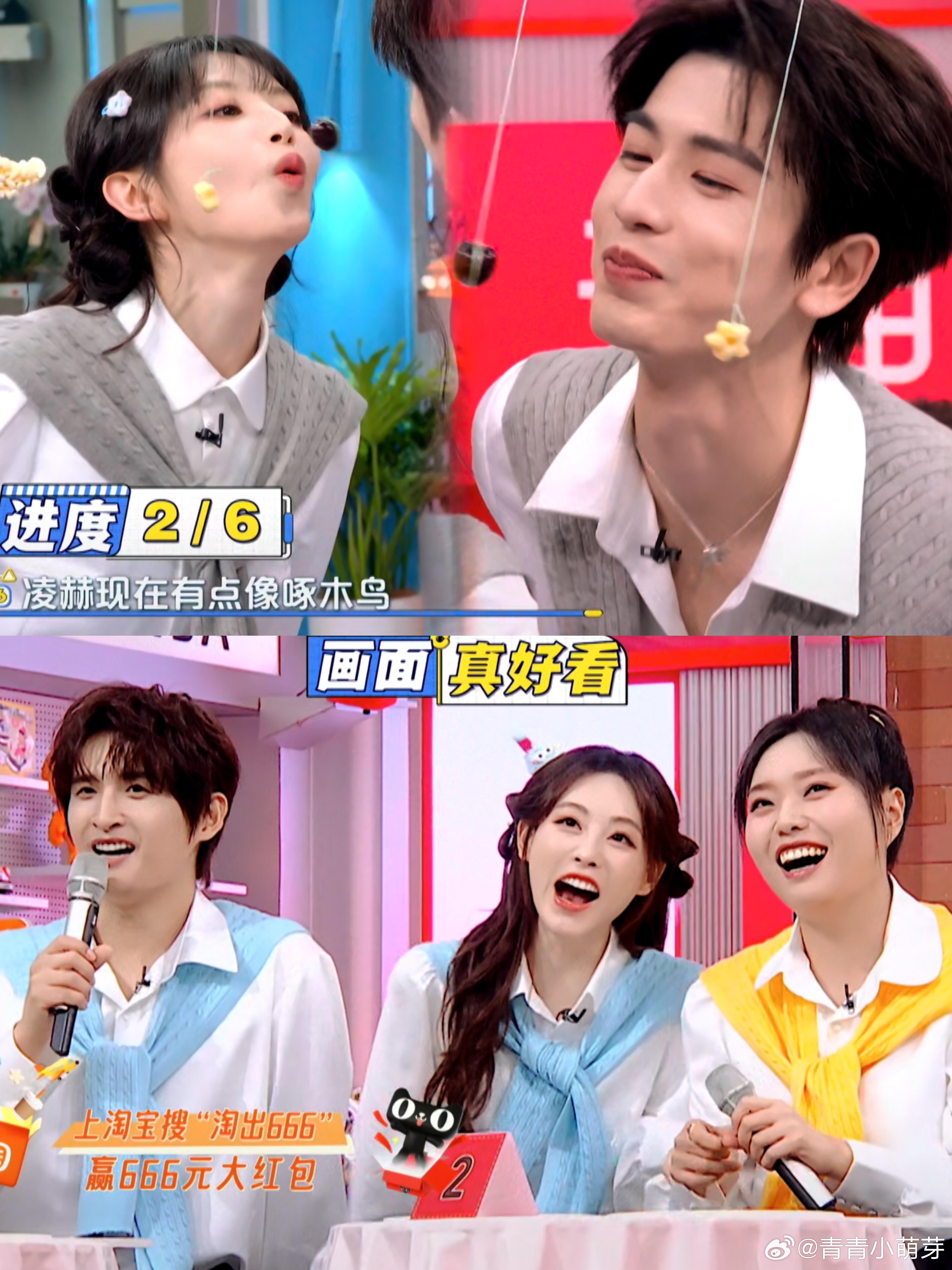 张凌赫和田曦薇同框，堪称“颜霸”组合，简直太养眼！看了最新一期《你好星期六》，全