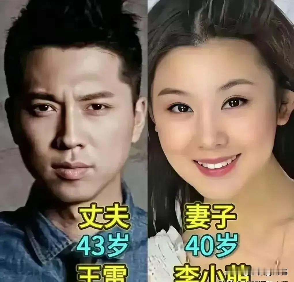 他们的爱简简单单，是两碗面、一双筷子、一盏灯、一个人，一辈子。王雷&李小