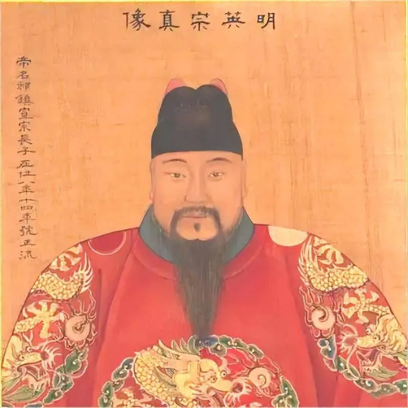 1460年正月，明英宗朱祁镇下旨，将已经被削职为民的忠国公石亨逮捕入狱。按律，谋反者当凌迟处死，传首