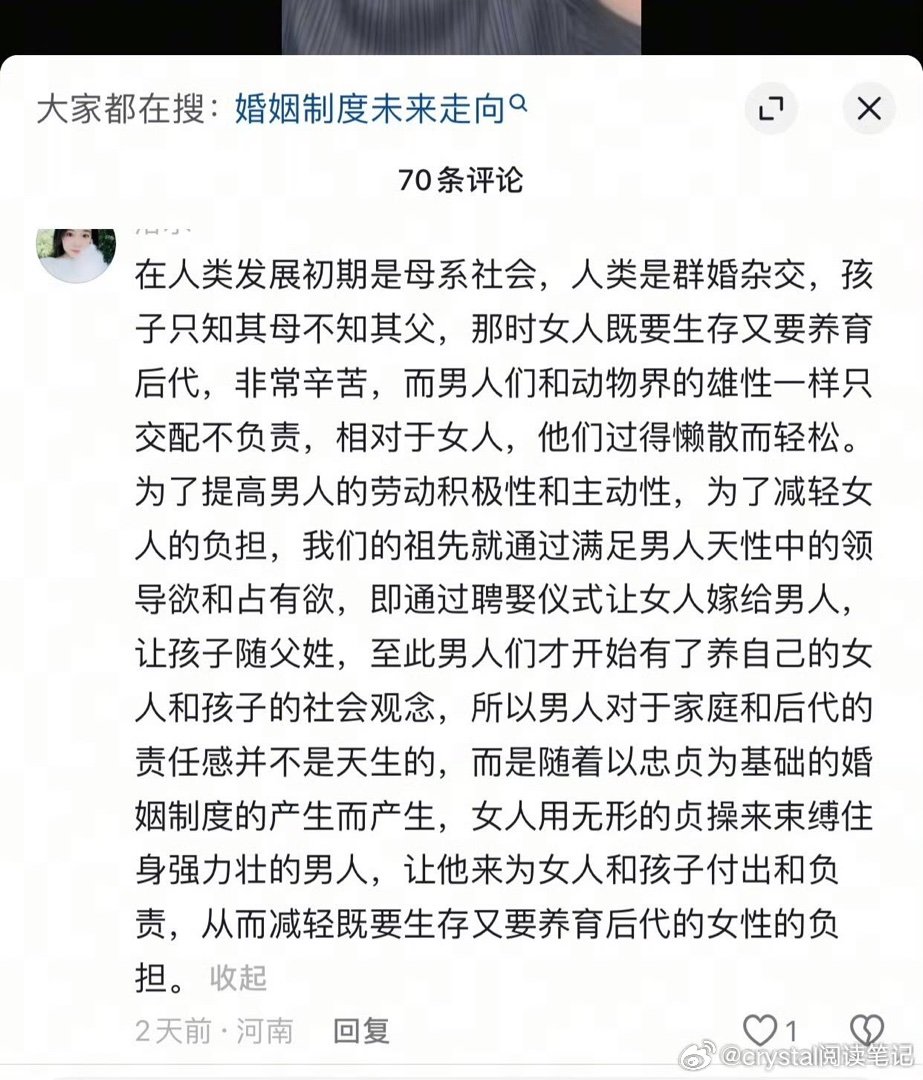 为了满足男人的控制占有欲。而且女人走不动，女人出轨率低，越能保证孩子是某个男人的
