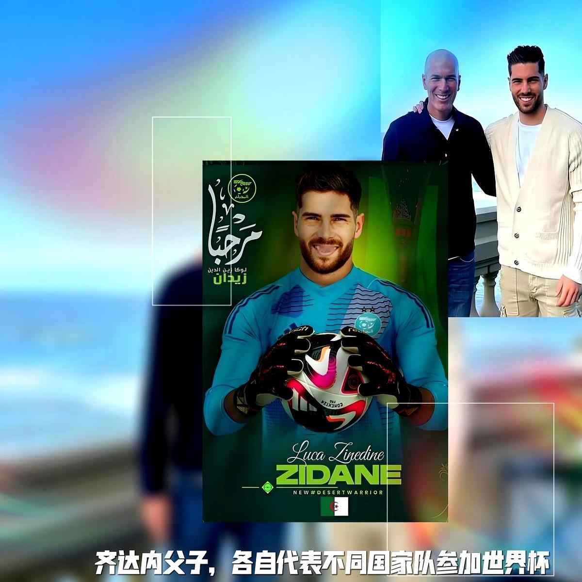 世界杯上亲兄弟直接对决，爹妈该支持谁？这事儿真快发生了。尼科·威廉姆斯穿着西