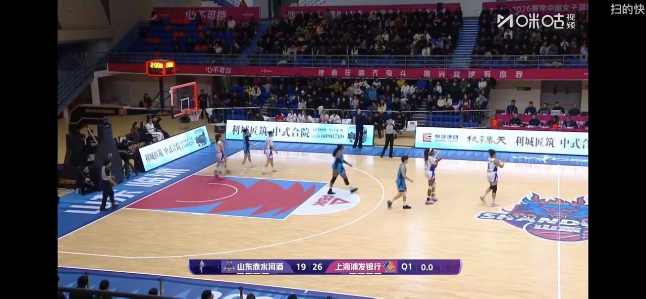 WCBA山东赤水河对阵上海浦发银行，山东队输的一点都不冤。张子宇首发，开场四分钟