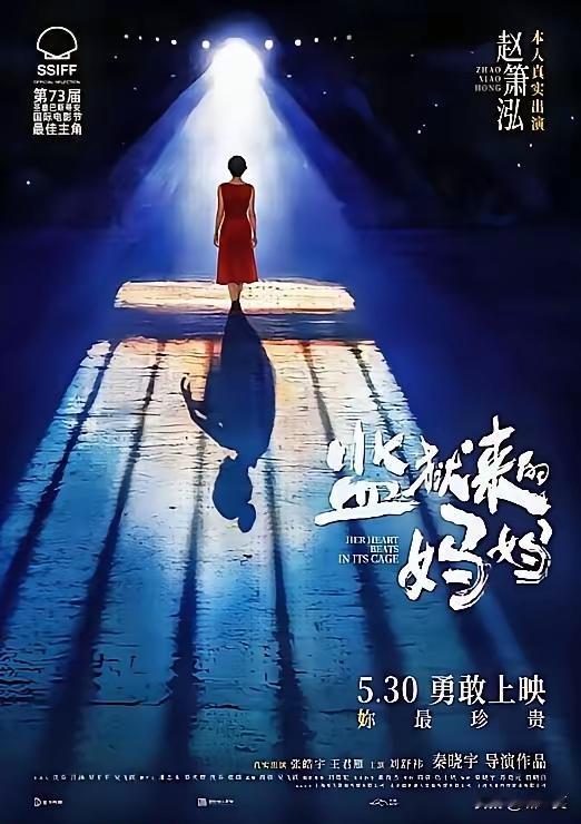 电影《监狱来的妈妈》被抵制了，有三个问题急需要澄清：第一，主演也是案件的当事人，