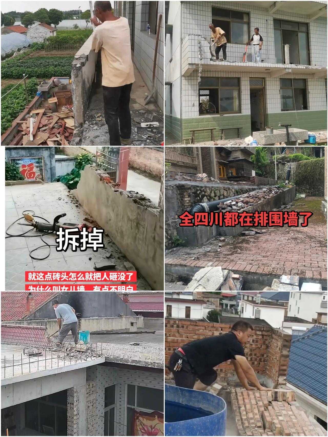 经历升学宴的悲剧之后，不少农村把女儿墙敲掉，更换成结实的不锈钢栏杆。很多人之