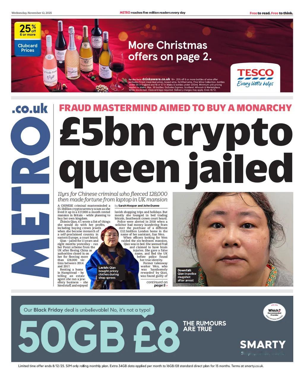 加密货币成为诈骗的重灾区。据英国《地铁报》头版报道称，一名中国女子在中国通过庞