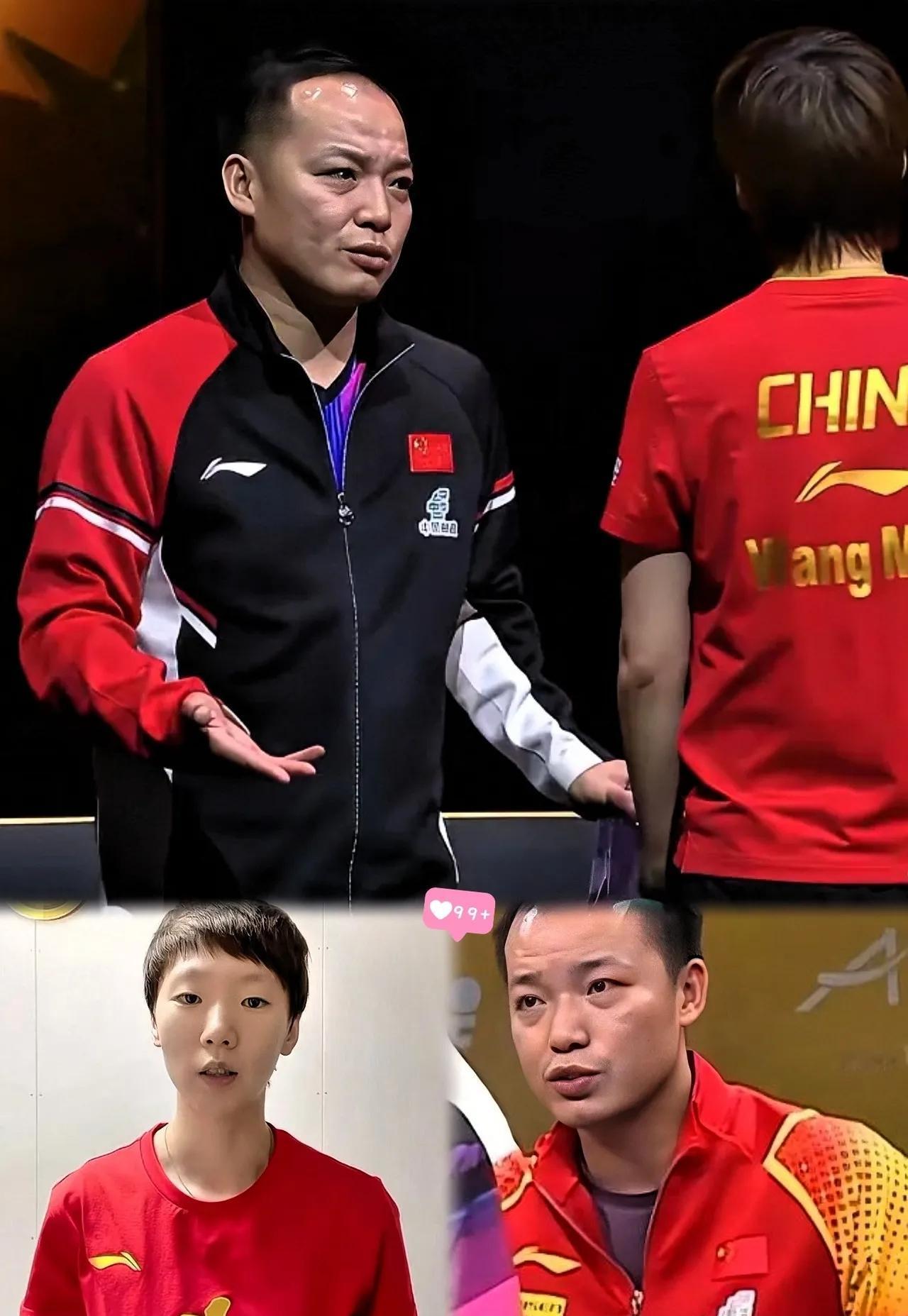 王励勤这心思太到位了！特意给王曼昱配了“大脑门”教练任浩，真是用心良苦啊！