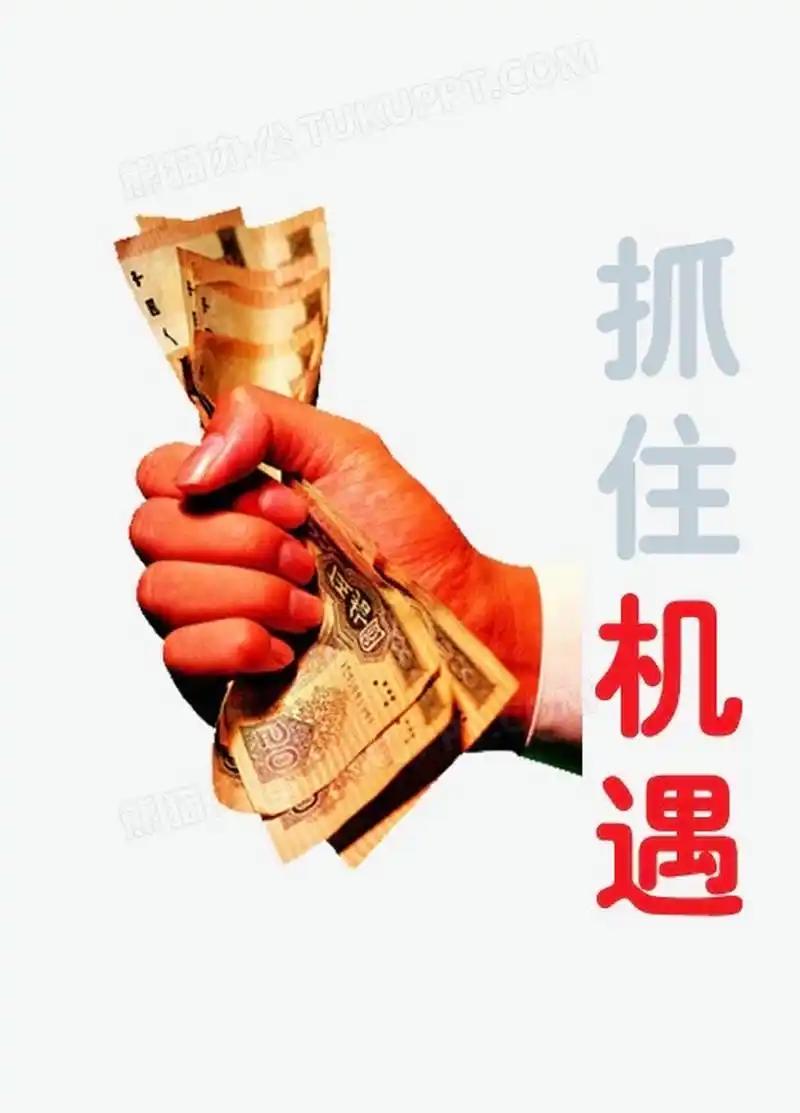 大萧条中的致富密码：富人赚钱的“三阶段节奏”你也能学会