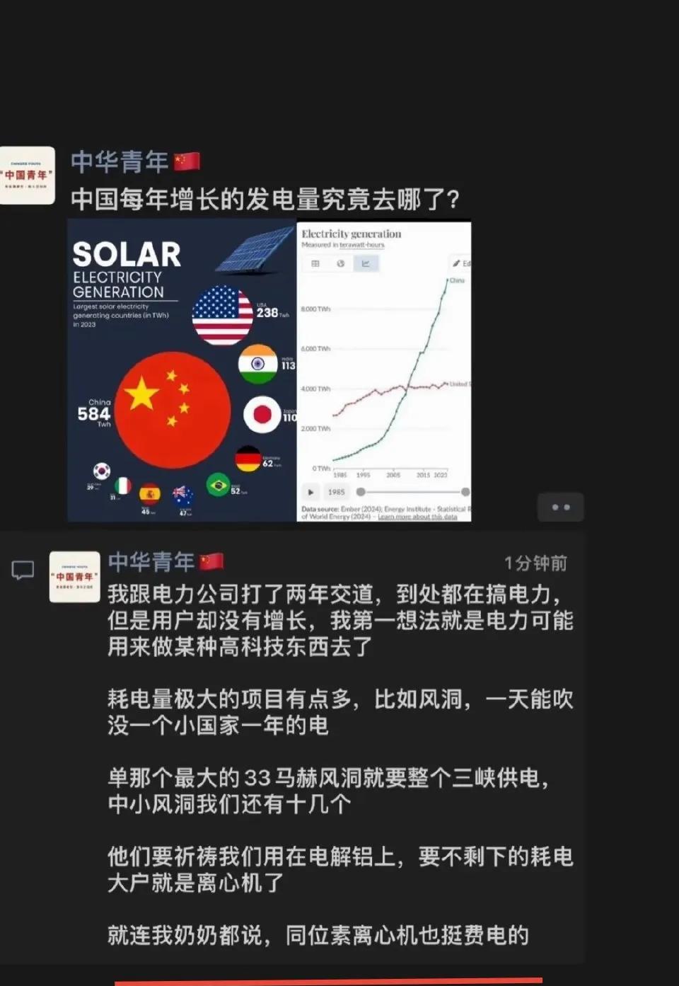 奶奶连这个都懂，以前肯定不简单[赞][赞][赞]