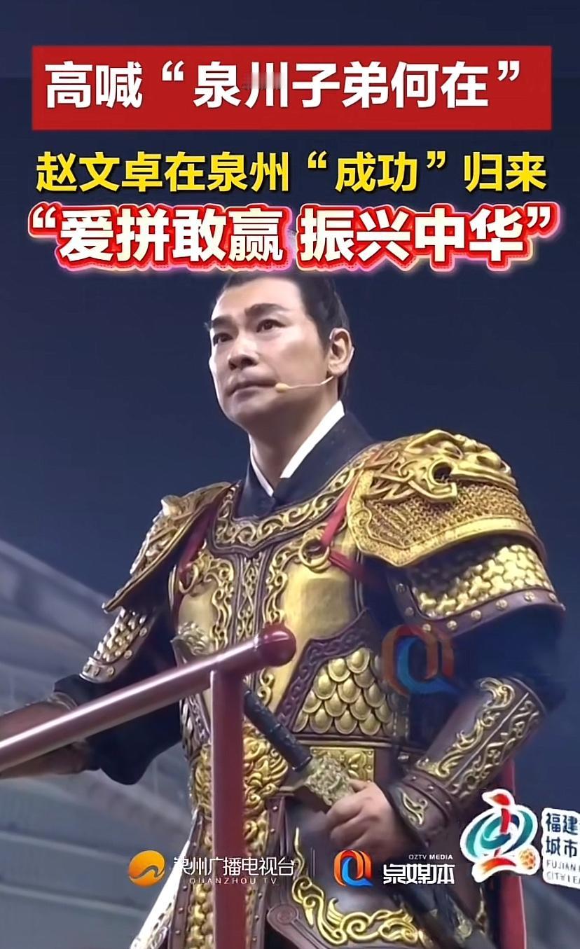 宿迁请了步惊云，泉州请了聂风，雄霸啥时候出来？