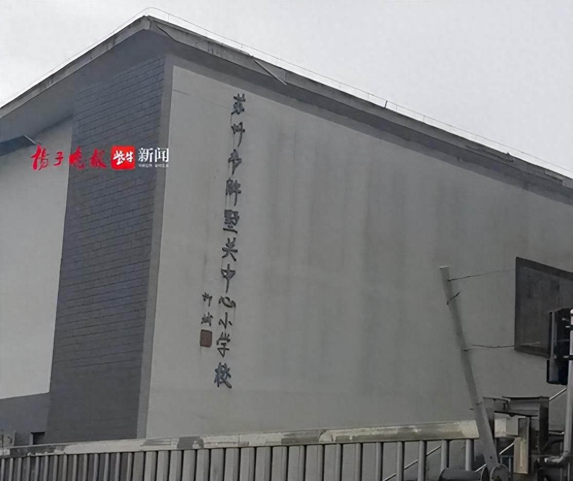 小学网购45把雨伞退货 商家发声