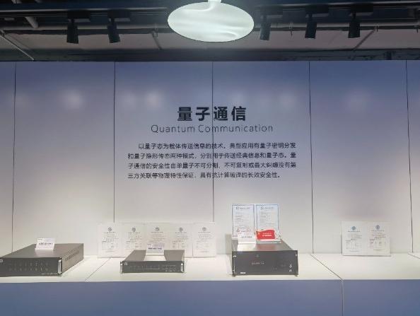 通用量子计算机落地后，你的互联网加密隐私会直接裸奔。很多人觉得量子计算离自己的