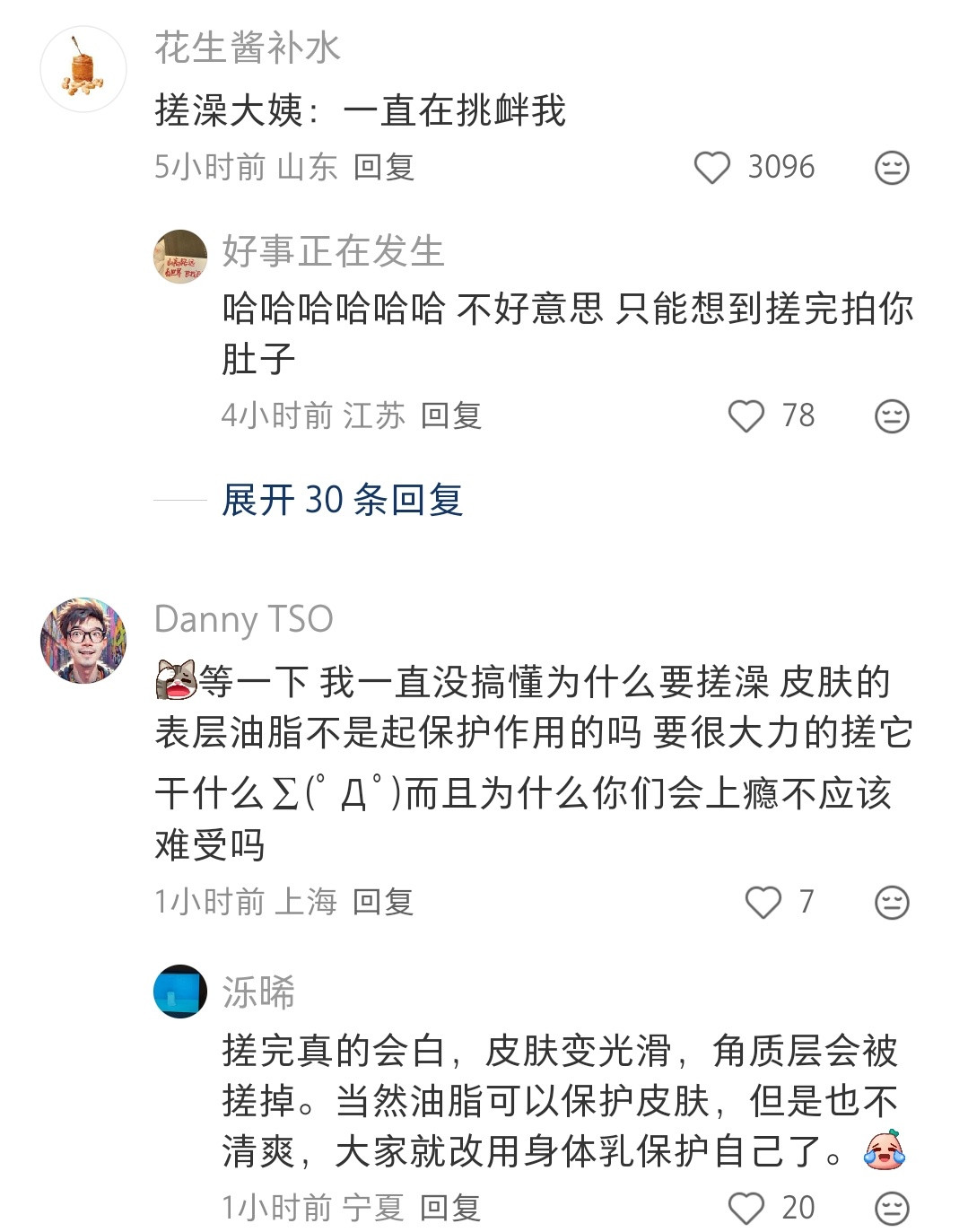 哈哈哈大姨：你竟然瞧不起我？燃起来！