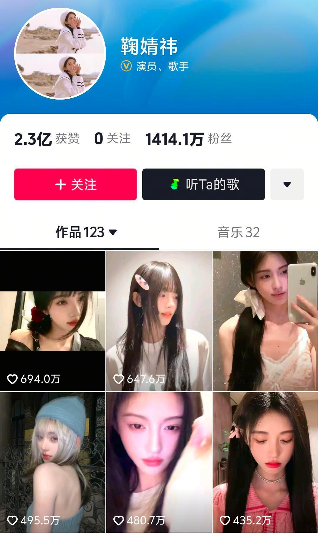 从数据来看谁才是女明星的抖女一？赵露思|白鹿|虞书欣|鞠婧祎