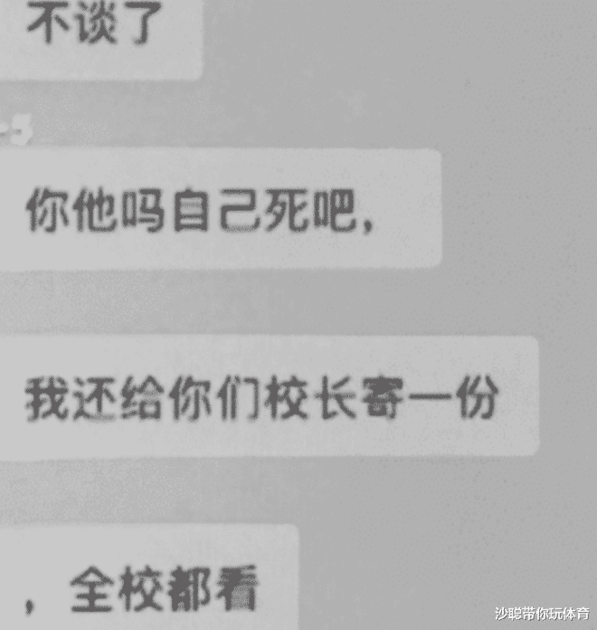 女大学生陪“导演”试戏, 一夜“升级”女主角, 不雅视频却被上传学校网站!