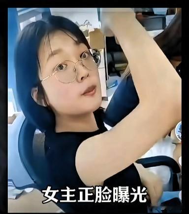 恶意投诉外卖小哥一事迎来最新后续涉事女子正脸也被曝光她外表斯文清秀看着单纯内