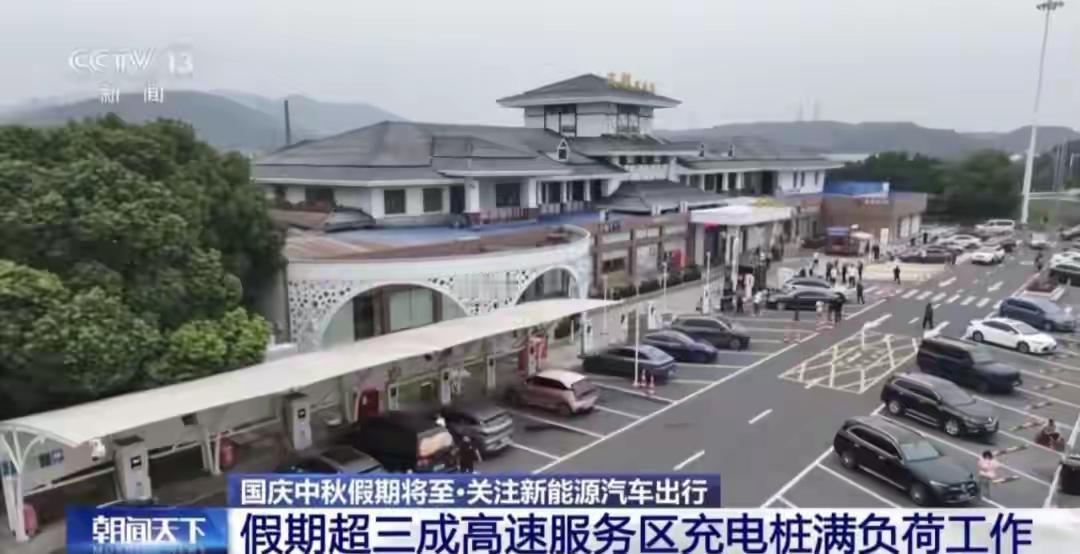 国庆高速路充电桩开始排队叫号，有车主排到49号：等了3小时充电1小时，“高峰根本