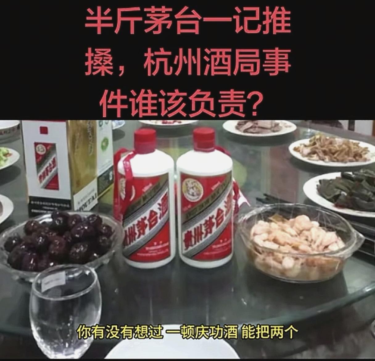 从杭州KTV事件公开细节可以看出，赵海峰和副区长这二人嚣张跋扈，种种迹象显示这类