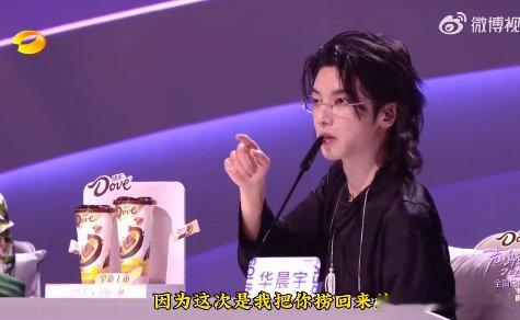 华晨宇这波复活太有眼光了！夏哲轩的原创潜力有目共睹，助力晋级20强还承诺指导