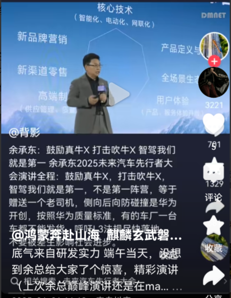如果大嘴是遮遮掩掩、阴险圆滑之人，我怀疑某大厂到今天都不一定能发现三层镀银玻璃