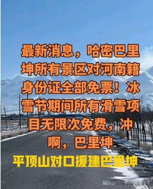 东天山驼队的“成与败”：流量登顶，为何初心却走偏了？东天山驼队之行的成效与