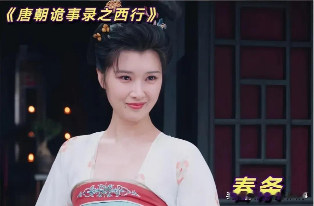 刷到有人说唐朝诡事录中的仵作之死里那封放妻书，看着是独孤羊对春条的深情和后悔，