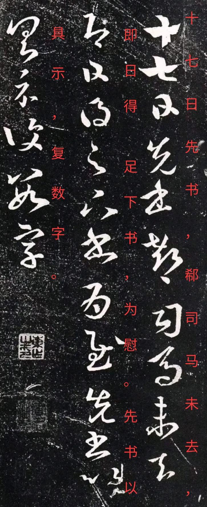 初学草书，先学张旭怀素还是先学王羲之？很多人很纠结，其实这没什么纠结的，像张旭怀