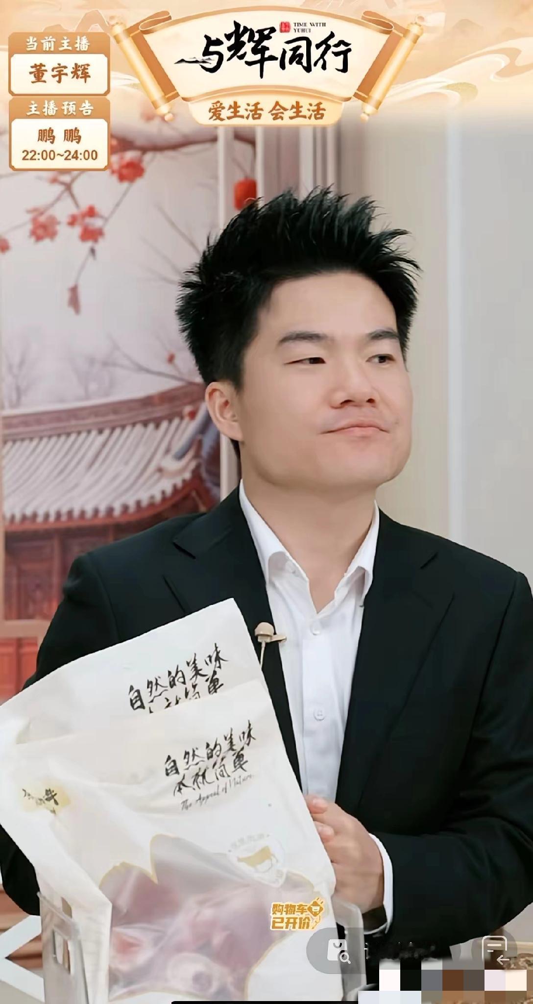 谁能真切感受到460万单有多猛？与辉同行安徽行三天外场直播就创下这带货战绩，直接