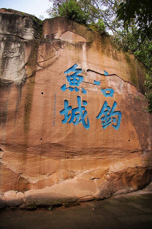 重庆霸占了中国历史的三个第一，至今无人能破！重庆，这座3000年巴渝古城，藏着