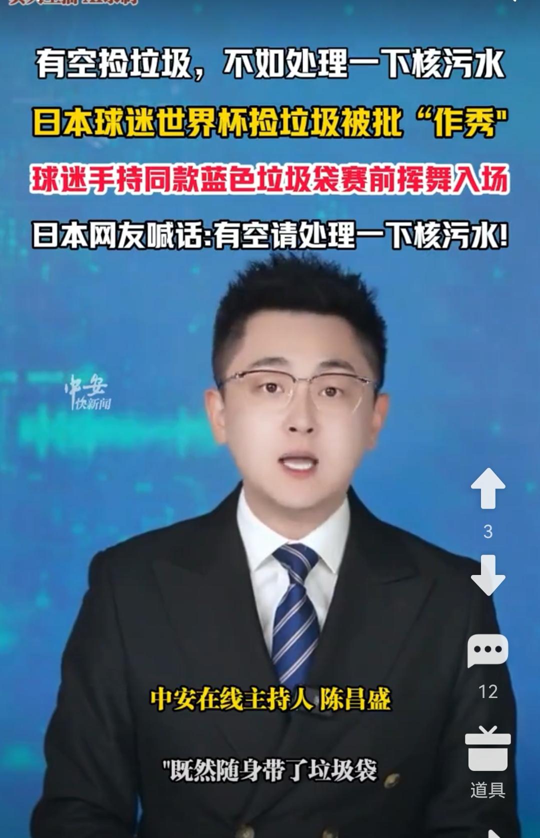 把垃圾扔地上再捡起来，说这种话的人没有良心，良心被狗吃了，这就是日本鬼子的惯用手