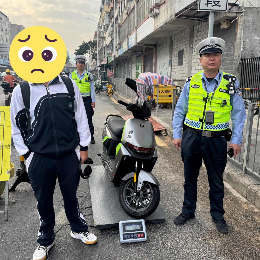 #深圳多名中学生骑超标电动车被查#【深圳多名中学生，骑超标电动车被查处】#未满1