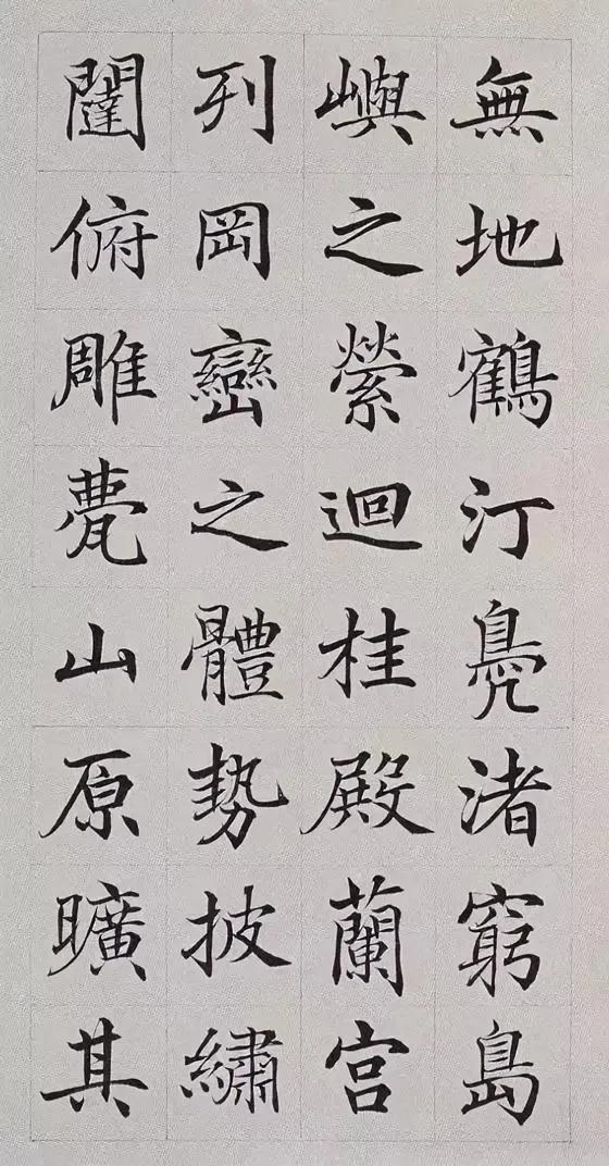 一介布衣的褚体楷书，老百姓就喜欢这样的字。他就是清代的民间书法人士高垲，当时大多