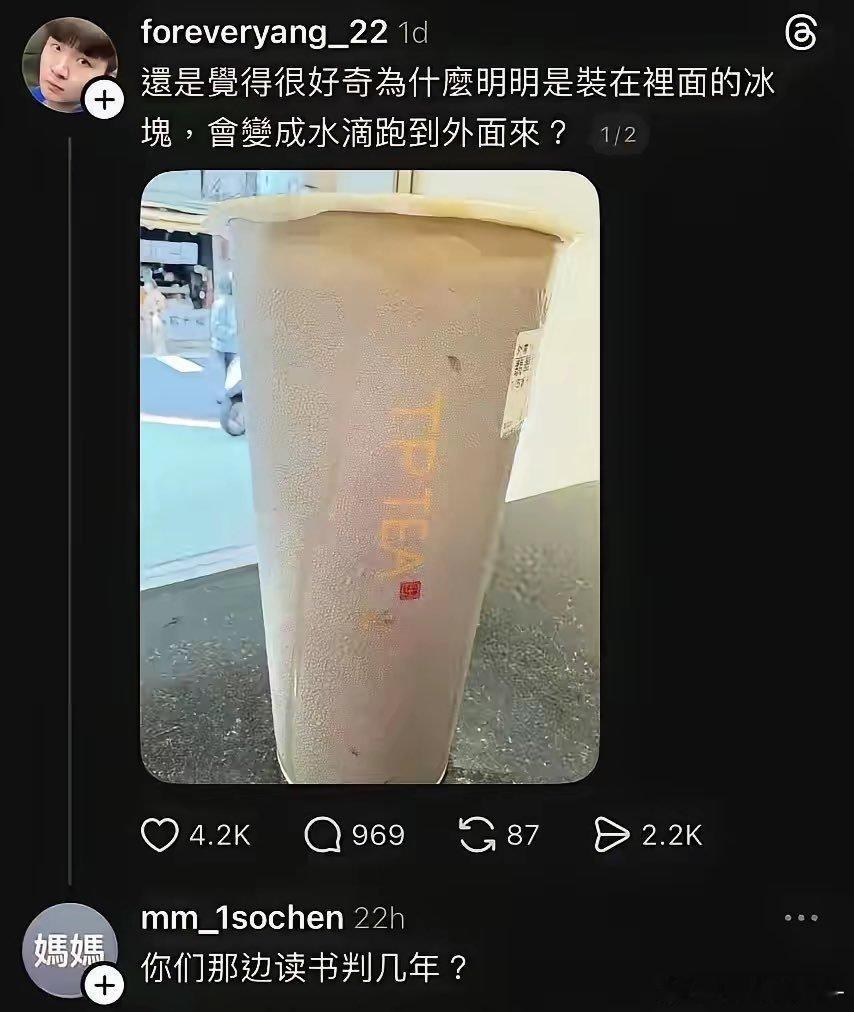 果然读书在台湾是犯法的。。。
