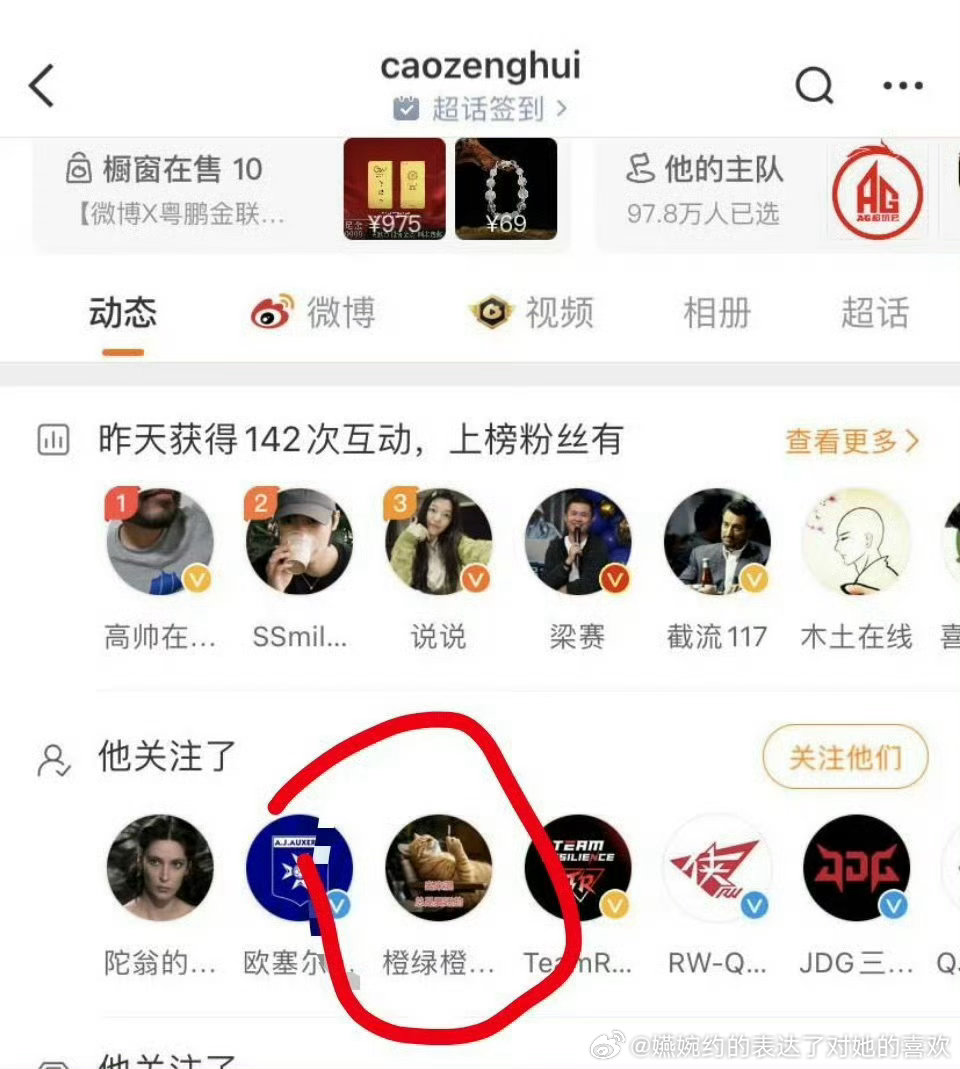 孙颖莎我真的心疼你的职场环境，误入人家地盘了