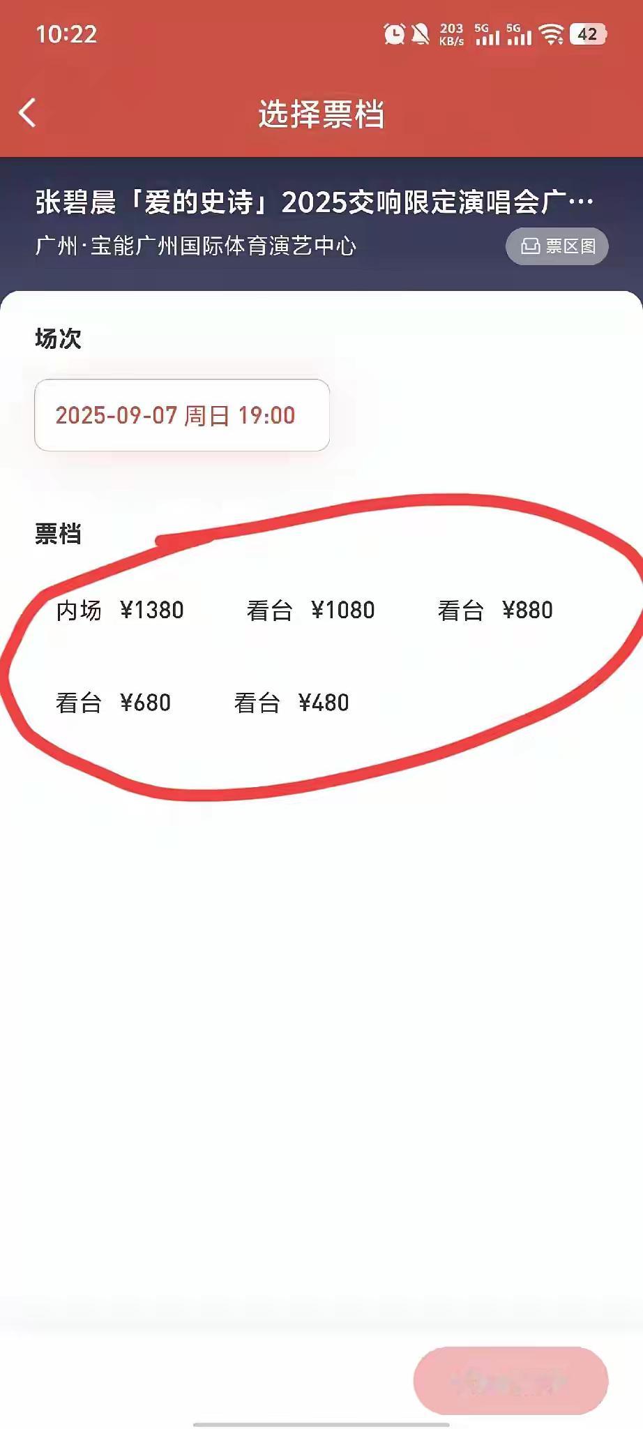张碧晨这回是真的蒙圈了！猜到了自己会被喷，也猜到了会掉粉，但是她怎么都猜不到，这