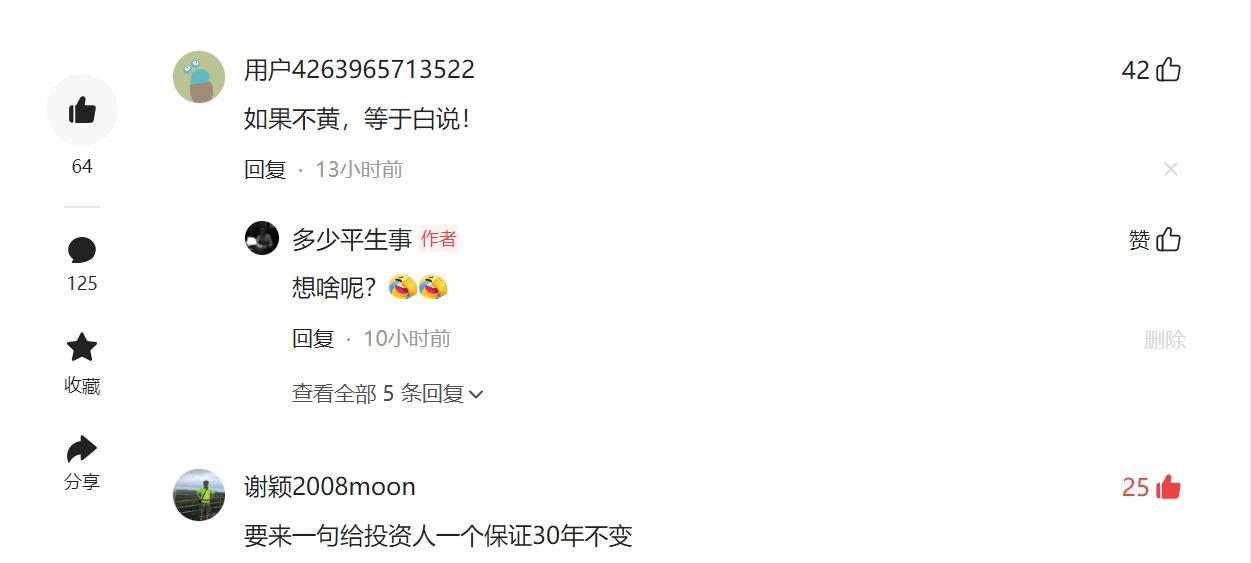 东莞回不来了？想不到的是，网友们几乎一边倒地认为，除非是东莞重新恢复“黄色经济