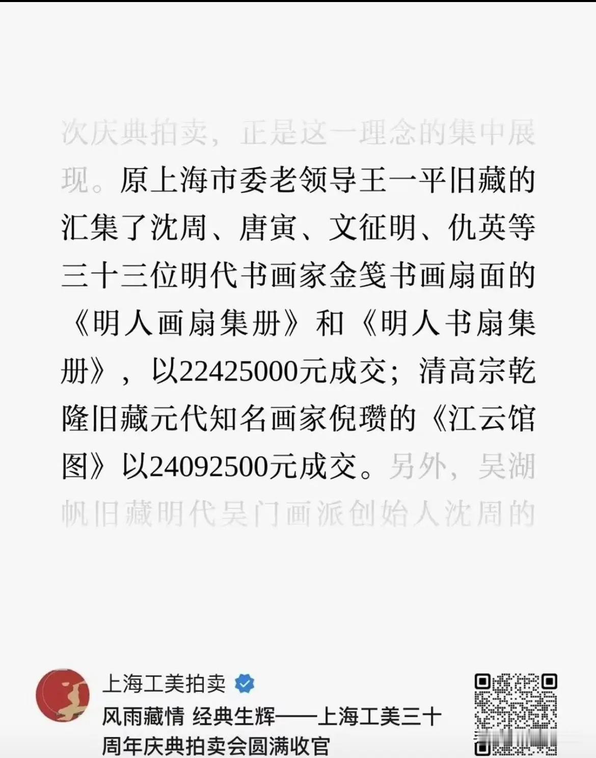 看来我们的老同志老干部们都对古玩字画很感兴趣的，他们都是大收藏家。