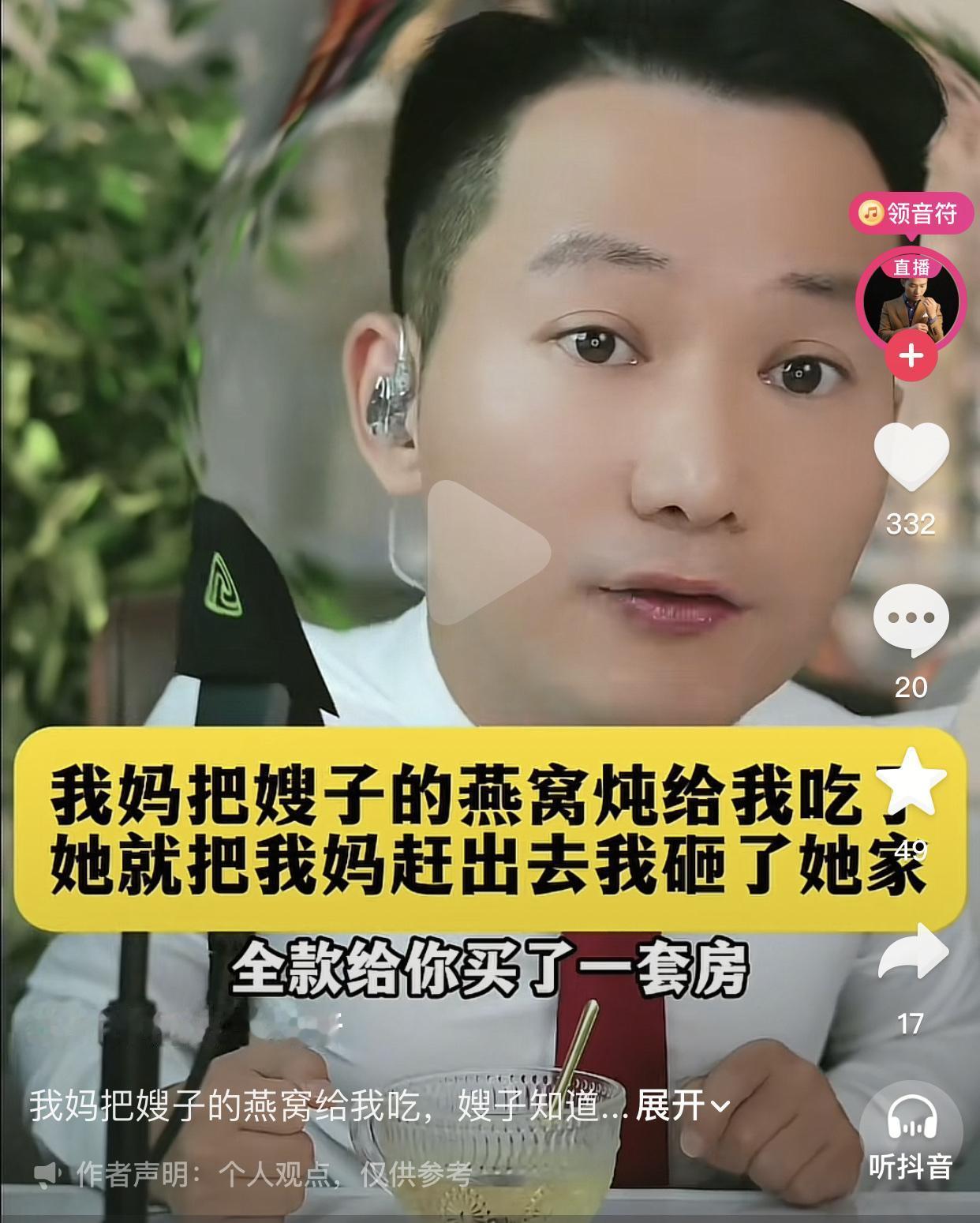 搅事精。有这么一位28岁的小姑子，还没嫁人，一直住在娘家，也就是哥哥和嫂子的家