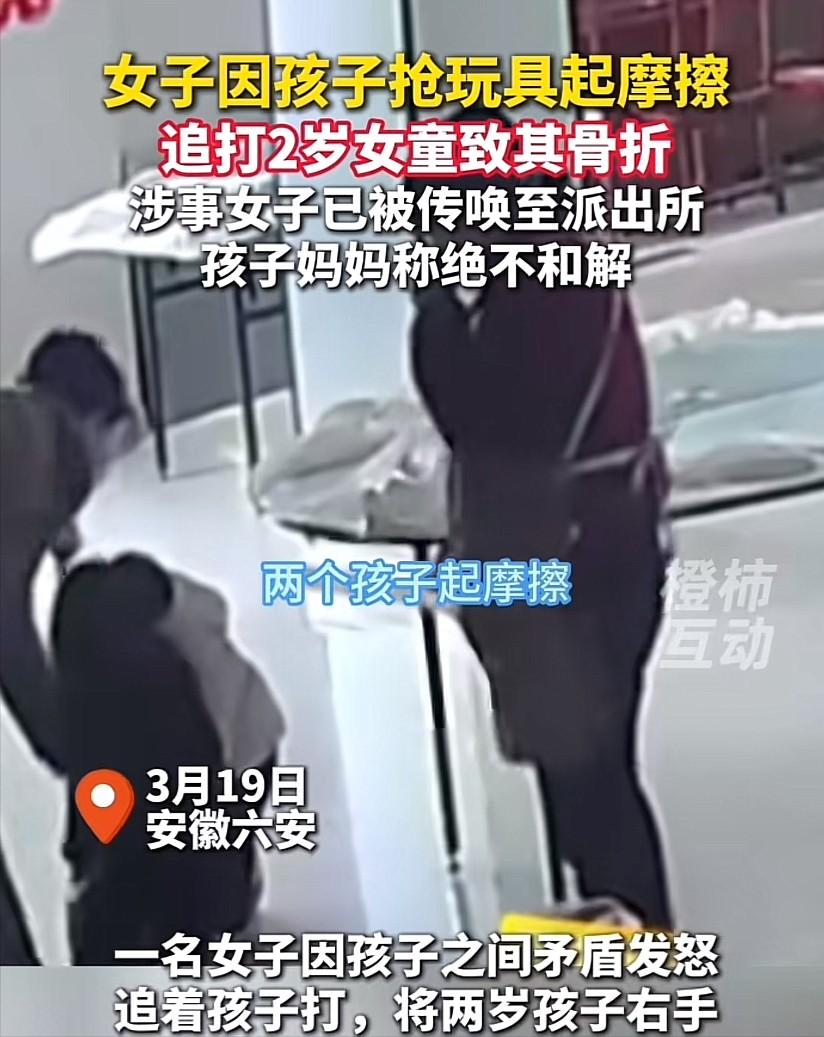 安徽六安，女子带着2岁的女儿去一饭店吃饭，期间，见店主2岁的女儿和自己女儿抢玩具