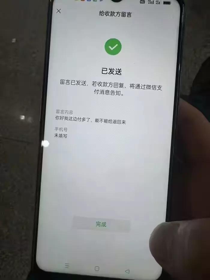 19岁小伙错付车费自杀案中，司机王某大概率是撒谎他辩称小伙下车前说手机没电了