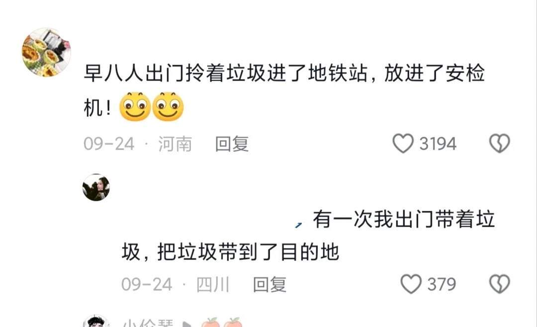 人真的不能习惯性搞抽象了别人还以为是什么新穿搭​​​