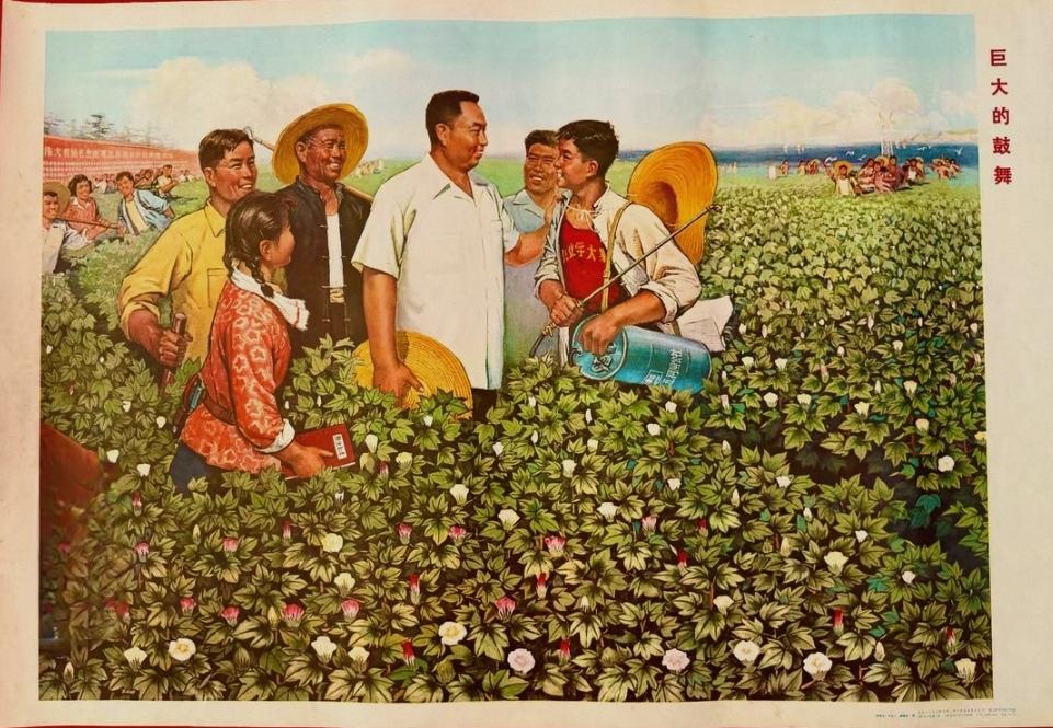 ＃宣传画分享＃《巨大的鼓舞》
