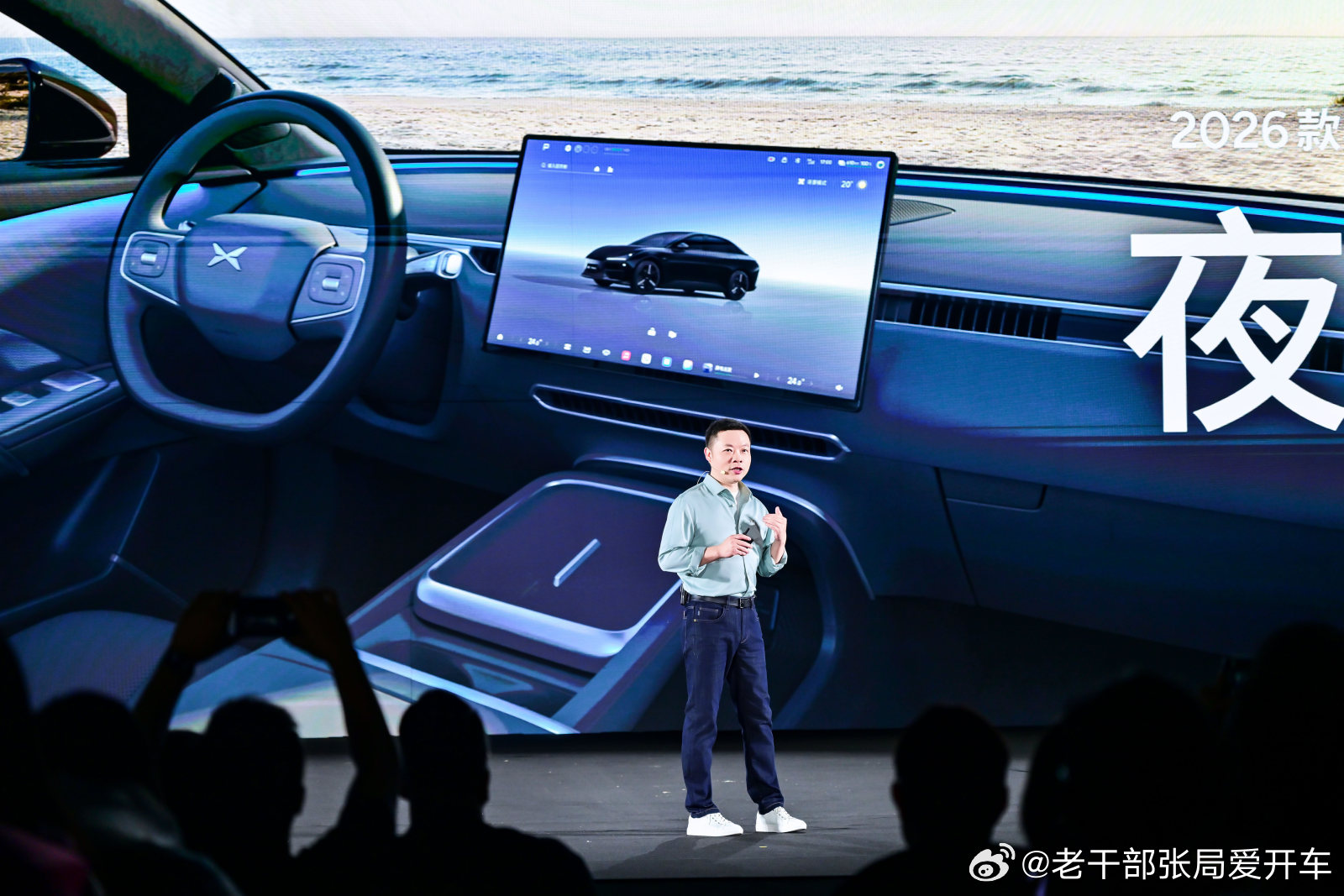 【新款小鹏MONAM03多维优化，加推UltraSE车型】MONAM03是