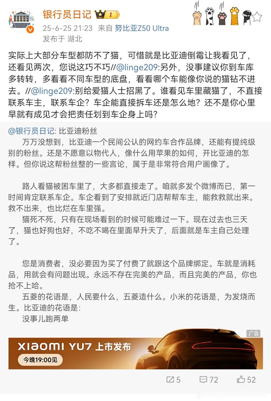 讲道理，能被你们这些曾经趴在普通人身上吸血的人视作仇敌，是荣幸。看了下对战过程，