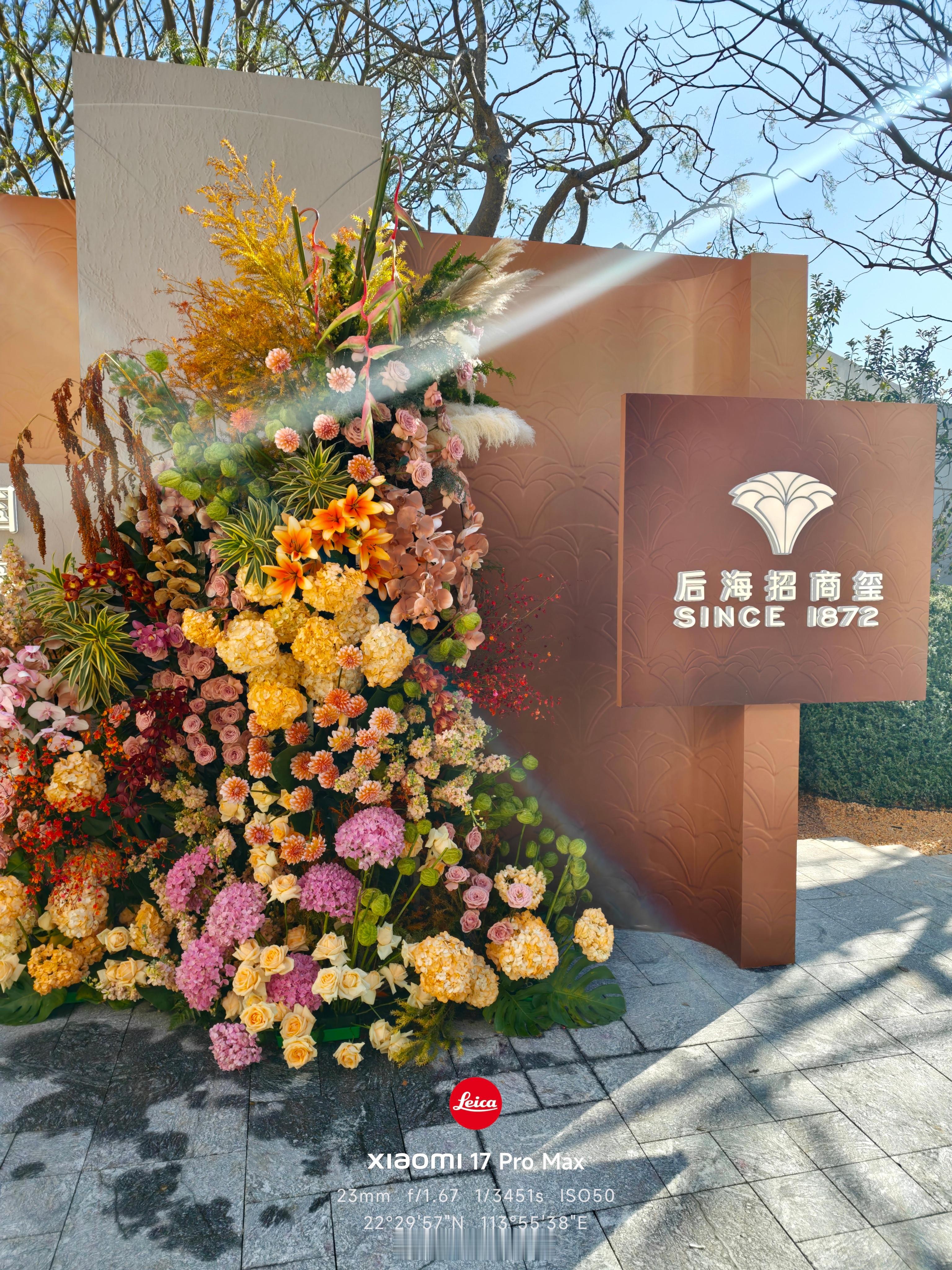 今天又是看房的一天。先看的后海招商玺，13-15w的价格，2梯2户，户型使用率9