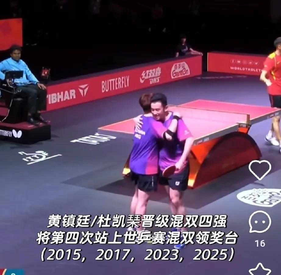 看黄镇廷赢完比赛掰手指头数数真的笑死，四个手指头晃得我眼睛疼。港队混双真就稳定得