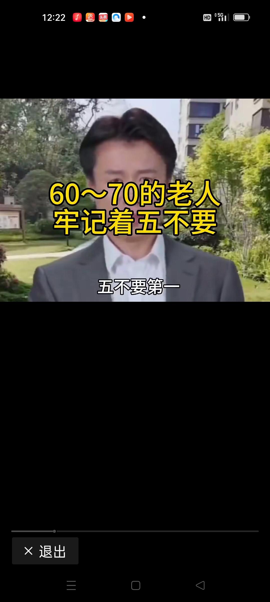 这一个字才是养生的“黄金法则”很多人都在追求长寿、健康的生活方式，却忽略了一