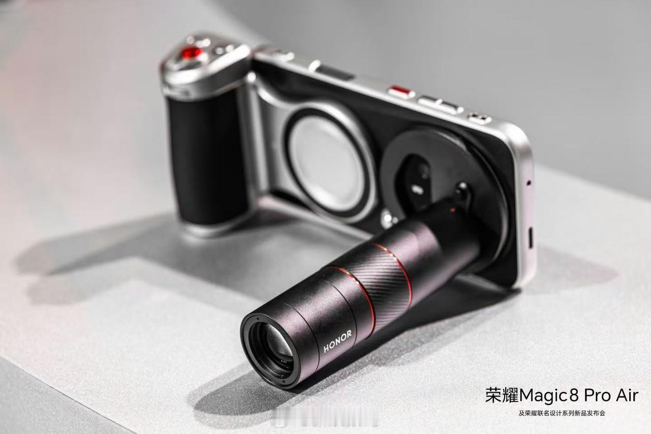 又一个手机摄影外挂出现，荣耀也终于有了外挂长焦。2025年已经有几家手机开发了