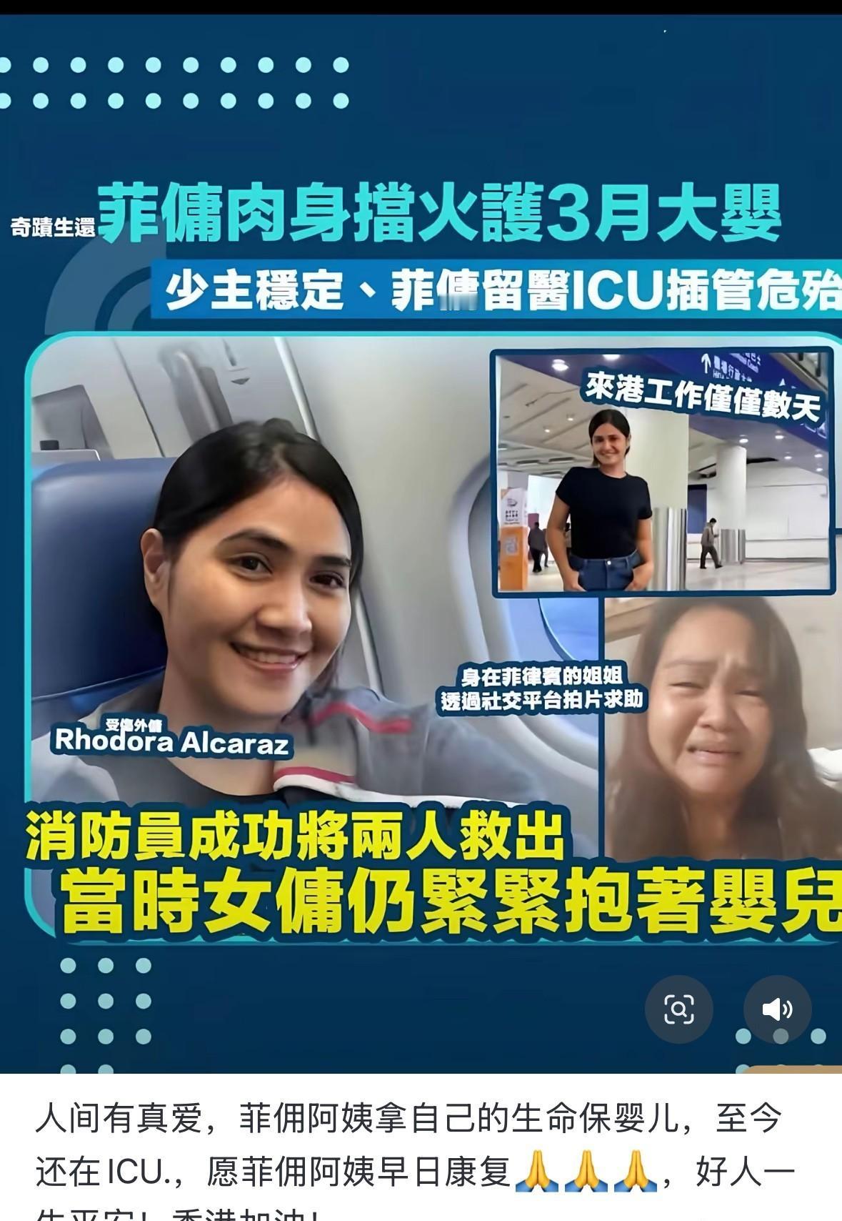 真的是爱不分国界她和那个婴儿又没有血缘关系，但感觉比亲生父母还要亲，那个时候，