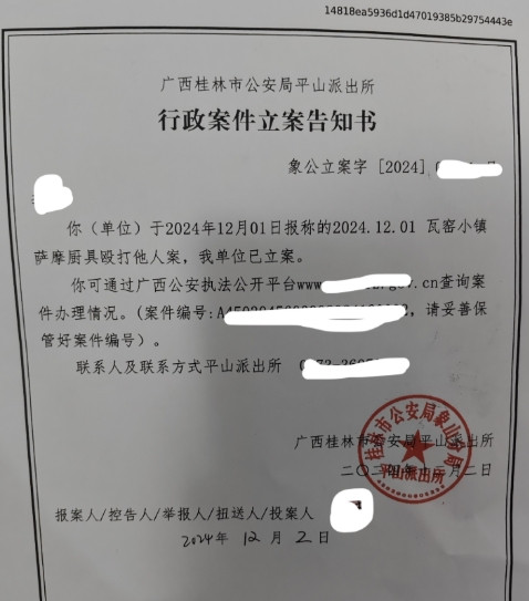 “这不就是土匪吗？”广西桂林，一男子参加低价旅行团时，被导游强制安排购买商品，在